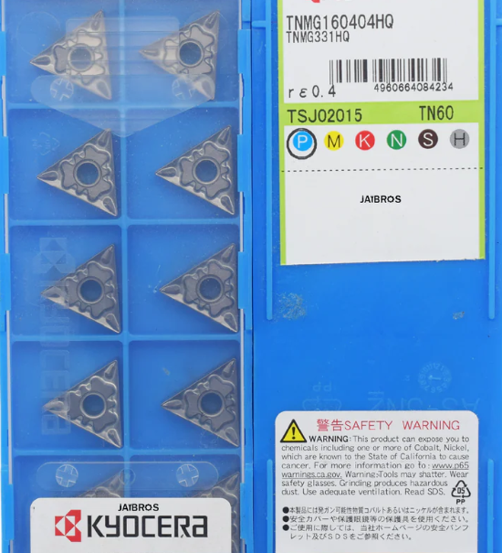 Buy TNMG 160404 HQ TN 60 Carbide Insert – Premium Turning Tool for